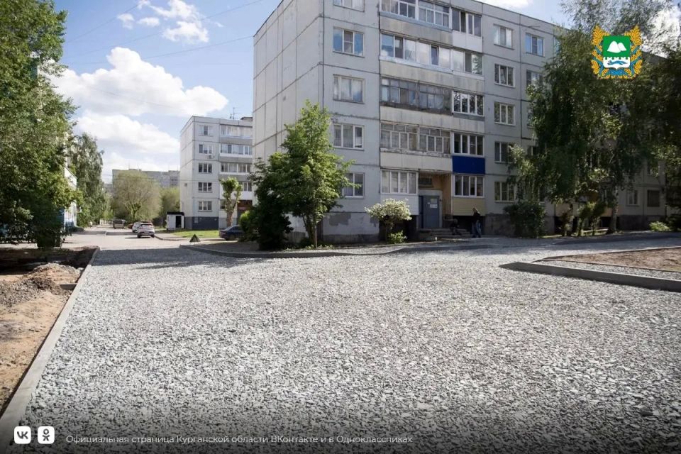 В Кургане и Шадринске стартовала активная фаза ремонта дворовых территорий В Кургане и Шадринске стартовала активная фаза ремонта дворовых территорий