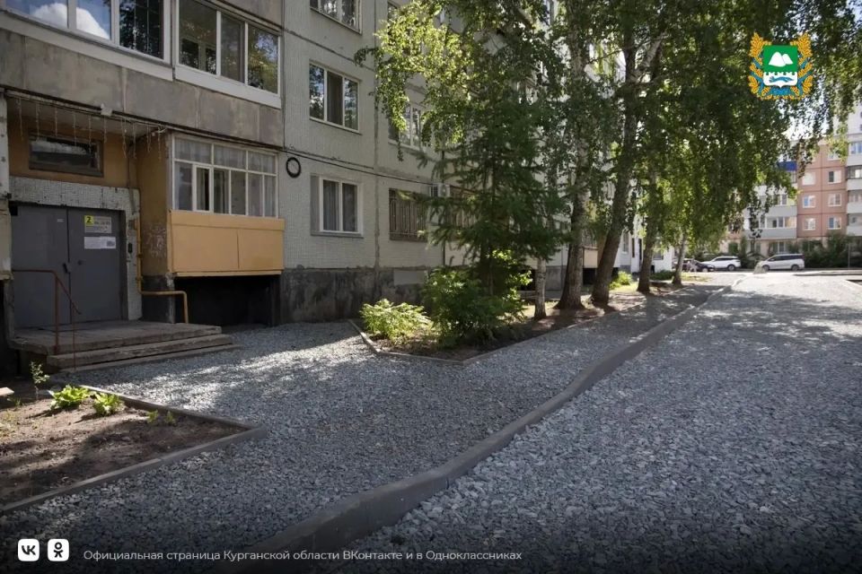 В Кургане и Шадринске стартовала активная фаза ремонта дворовых территорий В Кургане и Шадринске стартовала активная фаза ремонта дворовых территорий