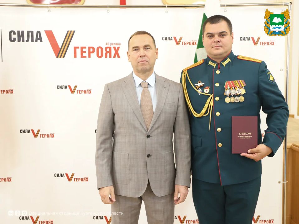 Накануне Дня России губернатор Курганской области Вадим Шумков вручил дипломы выпускникам региональной программы «Сила V Героях», участникам и ветеранам специальной военной операции, которые в течение года проходили обучение... Накануне Дня России губернатор Курганской области Вадим Шумков вручил дипломы выпускникам региональной программы «Сила V Героях», участникам и ветеранам специальной военной операции, которые в течение года проходили обучение...