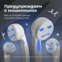 Повышаем бдительность - рассказываем об актуальных мошеннических схемах