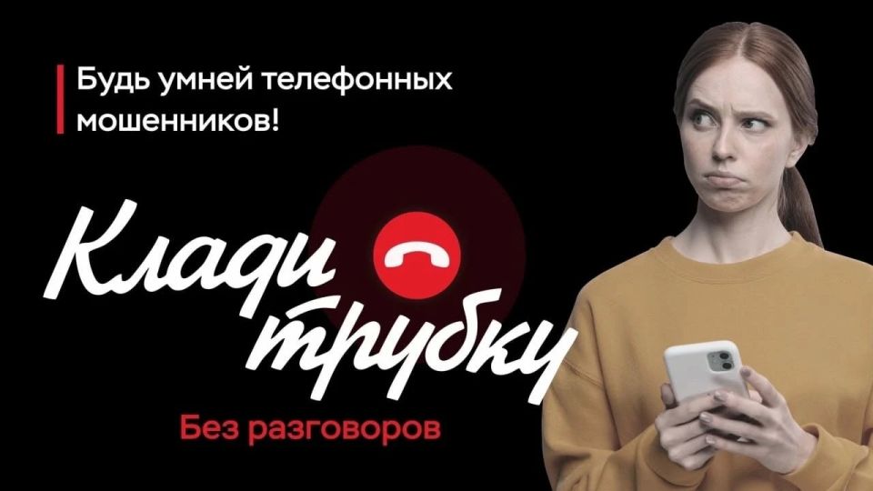 70-летняя пенсионерка из Альменевского округа стала жертвой мошенничества