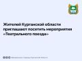 ������� ���������� ������� ���������� 14 � 15 ���� �������� ����������� �������������� �������, ������������� � 150-����� ����� ����������� �������� ������ ������������ �����
