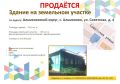 ����������� ������������� � ��������� ��������� ���������� ������� ���������� ���������� � ������������� ���������� ���������: