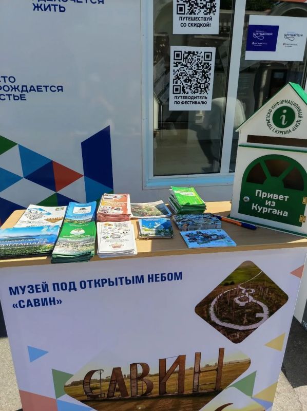 С 10 по 14 июня на ВДНХ в Москве проходит главное событие российской туриндустрии — Международный форум «Путешествуй!» С 10 по 14 июня на ВДНХ в Москве проходит главное событие российской туриндустрии — Международный форум «Путешествуй!»