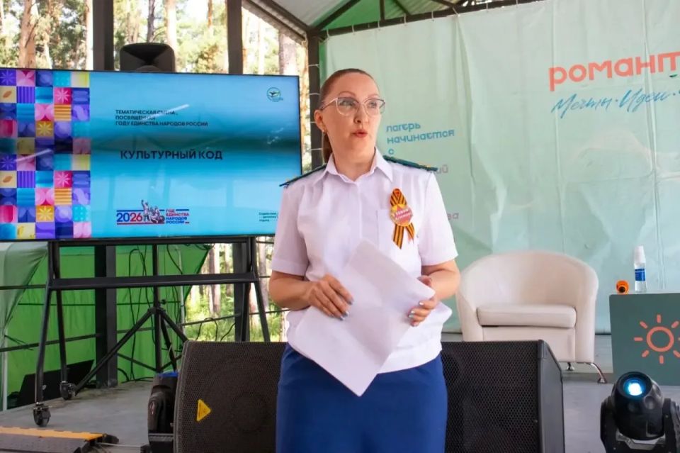 Сегодня в лагере «Романтика» — работники прокуратуры Курганской области и ветераны поздравили отдыхающих ребят с Днём России!