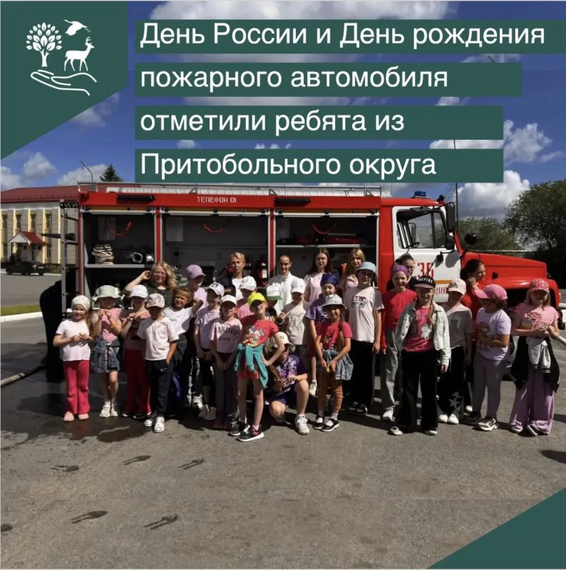 Празднование Дня России прошло по-особенному для ребят из лагеря дневного пребывания на базе «Глядянского Дома детского творчества»