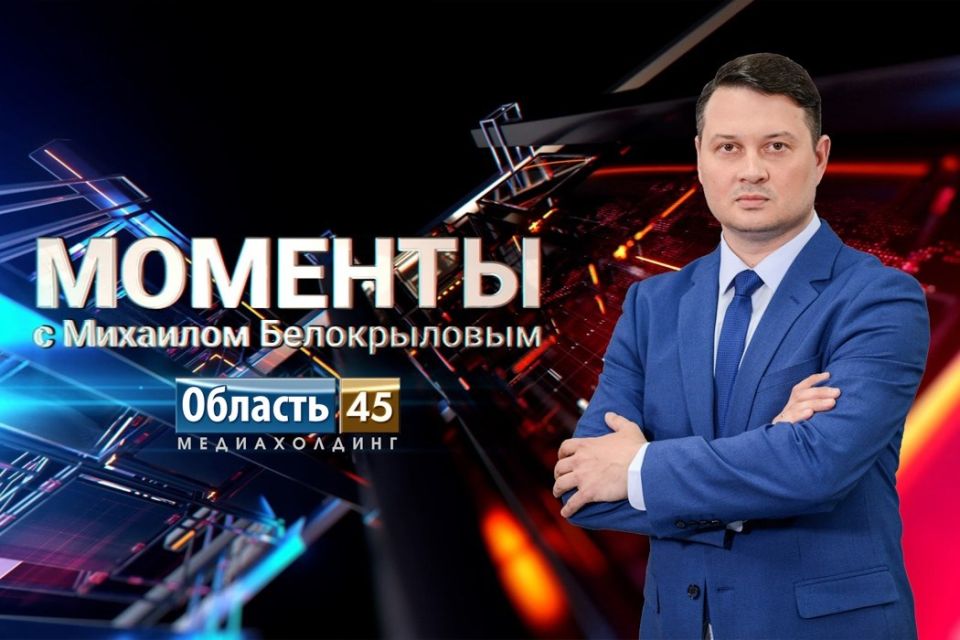 Чем живёт Курган: розыск живодёра, вредители на деревьях и недобросовестные перевозчики