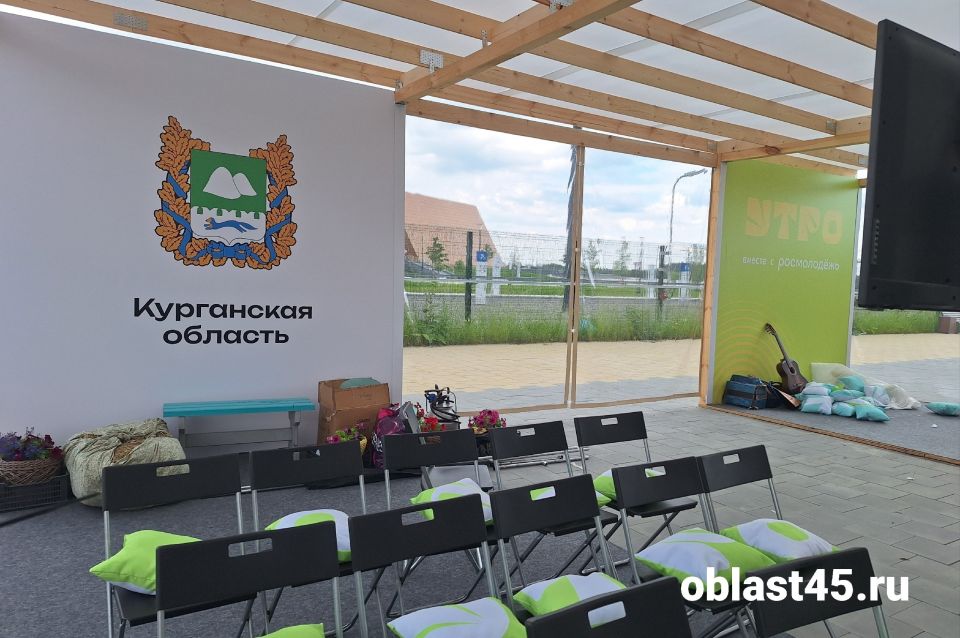 На форуме «УТРО» в Зауралье раздадут гранты до 1 млн рублей