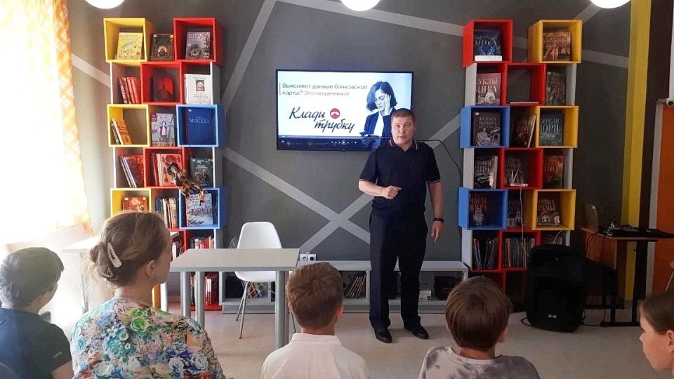 Зауральские полицейские продолжают профилактику IT-преступлений на территории региона