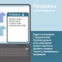 За минувшую неделю в Курганской области возбуждено 18 уголовных дел по фактам IT-хищений, общий ущерб по которым составил более семи миллионов рублей