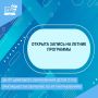 Центр цифрового образования детей IT-Куб