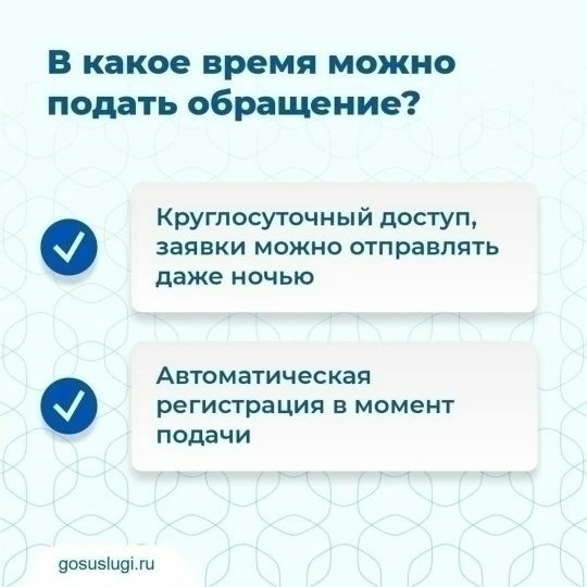 Решаем проблемы вместе!. Платформа обратной связи (ПОС) – это информационная система, созданная для коммуникации между гражданами и органами власти Решаем проблемы вместе!. Платформа обратной связи (ПОС) – это информационная система, созданная для коммуникации между гражданами и органами власти