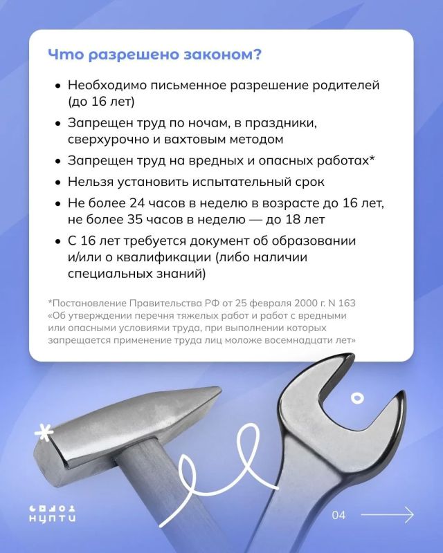 Департамент общественной безопасности Курганской области пердупреждает, что в период летних каникул встречаются случаи вербовки подростков в противоправную деятельность через ложные вакансии Департамент общественной безопасности Курганской области пердупреждает, что в период летних каникул встречаются случаи вербовки подростков в противоправную деятельность через ложные вакансии