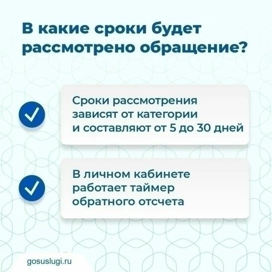 Решаем проблемы вместе!. Платформа обратной связи (ПОС) – это информационная система, созданная для коммуникации между гражданами и органами власти Решаем проблемы вместе!. Платформа обратной связи (ПОС) – это информационная система, созданная для коммуникации между гражданами и органами власти