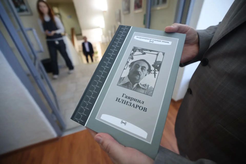 Вадим Шумков: Приняли участие сегодня в "Илизаровских чтениях" Вадим Шумков: Приняли участие сегодня в "Илизаровских чтениях"