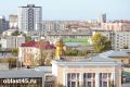 Рост доходов и падение бедности: как Курганская область стала лидером динамики в РФ