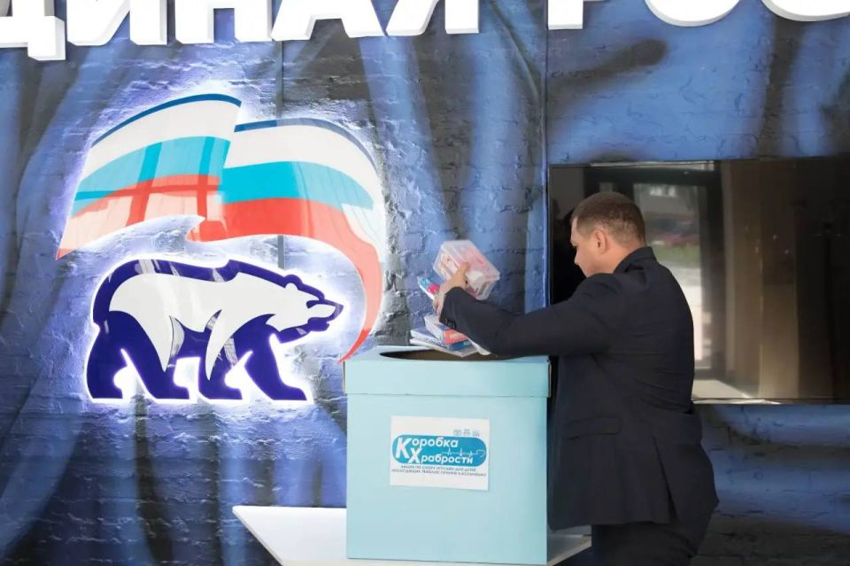 Антон Науменко: Принял участие в конференции местного отделения партии «Единая Россия» Антон Науменко: Принял участие в конференции местного отделения партии «Единая Россия»