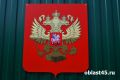 Курганские 100-балльники по ЕГЭ и дата выборов в Госдуму - главное за 16 июня