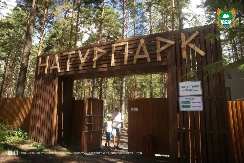 В экопарке "Рябково" планируют построить гостиницу и добавить новые виды животных в натурпарк В экопарке "Рябково" планируют построить гостиницу и добавить новые виды животных в натурпарк