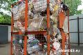 81% россиян, среди которых курганцы, готовы отказаться от пластика