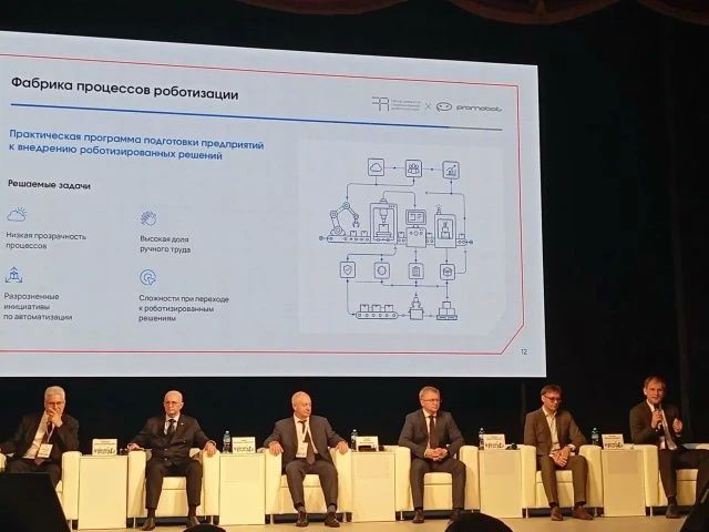 В Кургане на Всероссийском форуме «КурганСпецПром2026» обсудили вопросы цифровизации и роботизации промышленности В Кургане на Всероссийском форуме «КурганСпецПром2026» обсудили вопросы цифровизации и роботизации промышленности