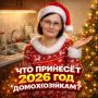 ������������� �������� � ����� ���������� � 2026 ����