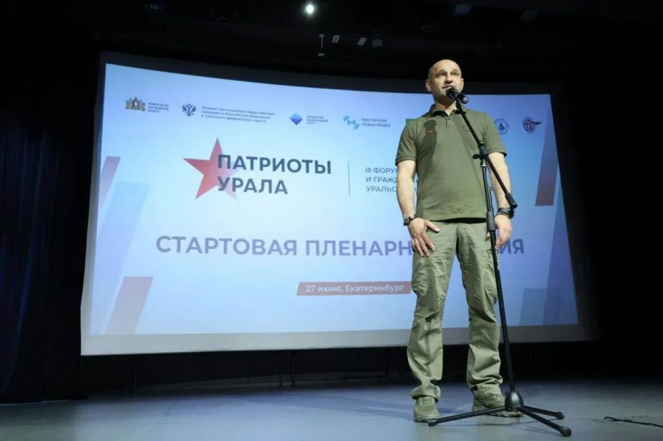 Волонтёров и гражданских активистов Курганской области приглашают на первый Всероссийский форум «Патриоты России», который пройдёт с 21 по 23 августа в Тюмени Волонтёров и гражданских активистов Курганской области приглашают на первый Всероссийский форум «Патриоты России», который пройдёт с 21 по 23 августа в Тюмени