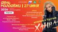 27 ���� ������ ������ ���������� ������������ ���������, ������������� ���� ������� � ��������� �����������
