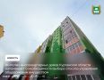 Жителям многоквартирных домов Курганской области напоминают о необходимости выбора способа управления общедомовым имуществом