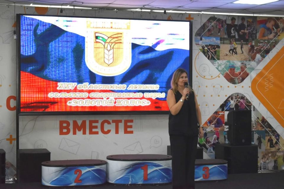 В Курганской области подвели итоги ХХV областных сельских спортивных игр «Золотой колос» В Курганской области подвели итоги ХХV областных сельских спортивных игр «Золотой колос»