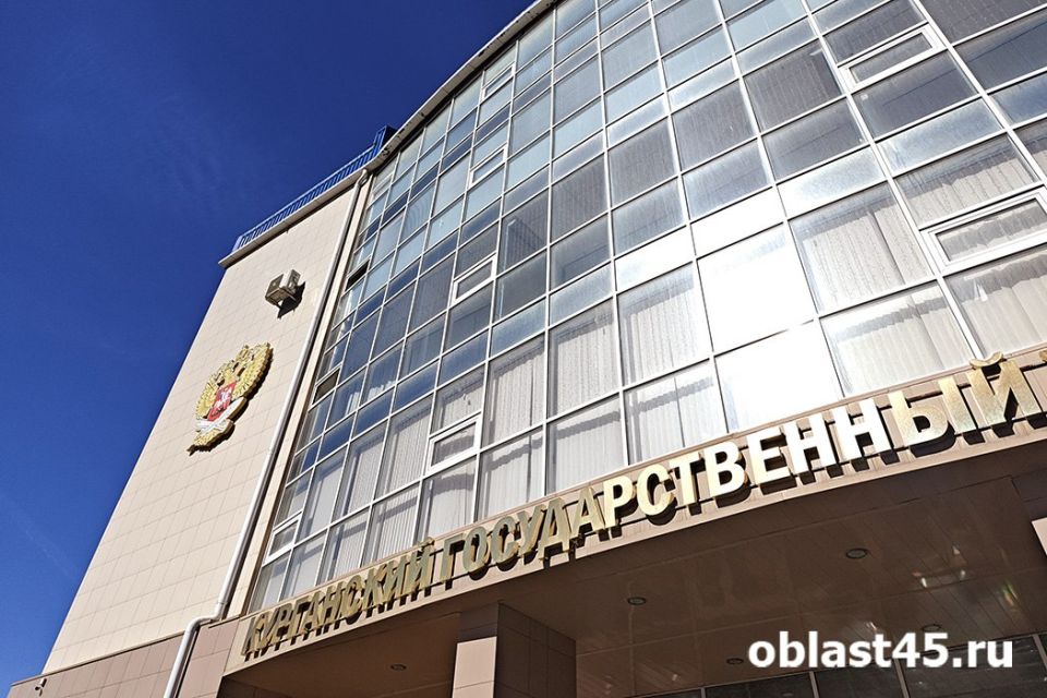 1084 человека смогут поступить на бюджет в Курганский государственный университет