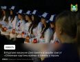 В Кургане накануне Дня памяти и скорби, 21 июня, пройдет традиционная акция «Огненные картины войны»