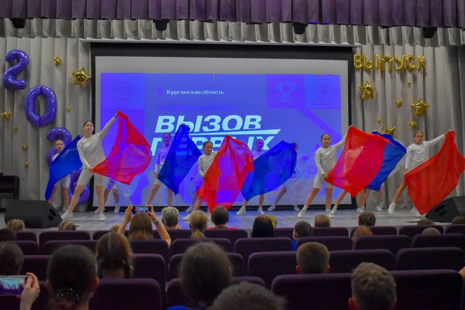 В Кургане на базе школы № 52 прошёл региональный этап Всероссийского проекта «Вызов Первых» В Кургане на базе школы № 52 прошёл региональный этап Всероссийского проекта «Вызов Первых»