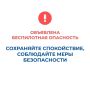 � ���������� ������� �������� ����� "����������� ���������", �������� �������� ������ � ������� ���������