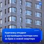 Курганец отсудил у застройщика 1,5 миллиона из-за стучащих батарей
