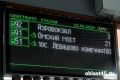 Курганцев удивило расписание, согласно которому ждать автобус нужно было 3 часа