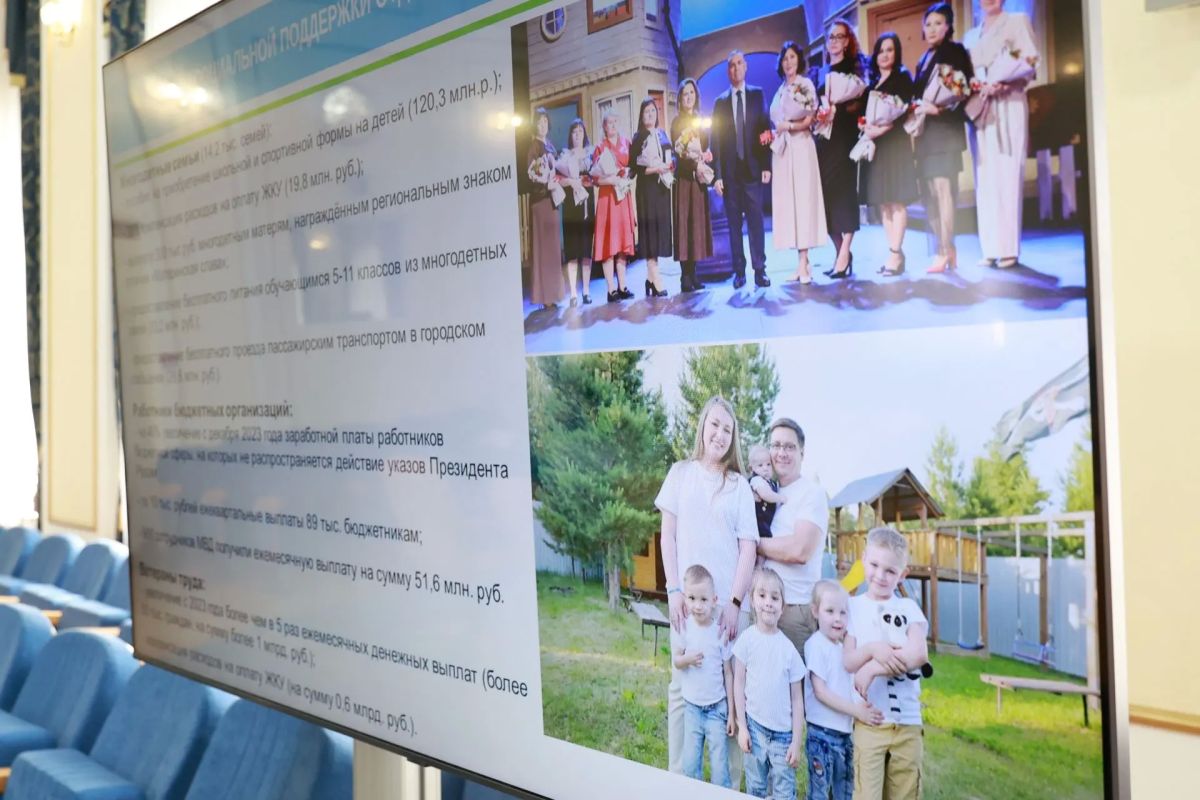 В Курганской области завтра, 23 июня, пройдет первый межрегиональный форум «Демография В Курганской области завтра, 23 июня, пройдет первый межрегиональный форум «Демография
