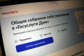 Решаем вопросы дома онлайн