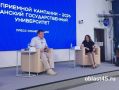 Приёмная кампания2026 стартовала в Курганском государственном университете
