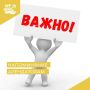 Уважаемые арендаторы. Департамент имущественных и земельных отношений Курганской области напоминает о необходимости внесения арендной платы по договорам аренды ежемесячно, не позднее последнего числа текущего месяца!...