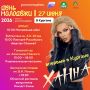 27 ���� � ������� ������� ����������� ��������, ������������ ���� �������� � ��������� �����������