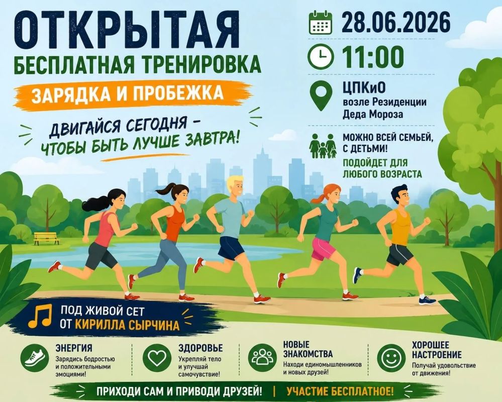 Федерация бодибилдинга Курганской области приглашает на открытую бесплатную тренировку!