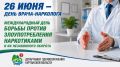 26 ���� � ������������� ���� ������ �� ���������������� �������������� ���������� � �� ���������� ��������, � ����� ���� �����-���������