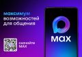 ���� ��� ����������� MAX ������ � ������� ����� � ��������� ��������� ������� ��� ������������� ���������������� �����