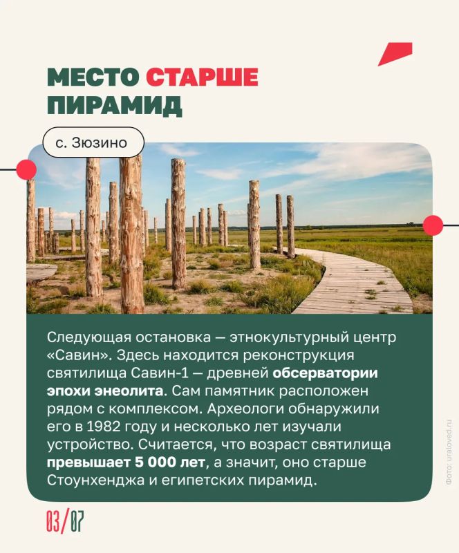 Отправляемся в автопутешествие по Белозерскому округу: древние курганы, таинственная астрономическая обсерватория и живописное озеро Отправляемся в автопутешествие по Белозерскому округу: древние курганы, таинственная астрономическая обсерватория и живописное озеро