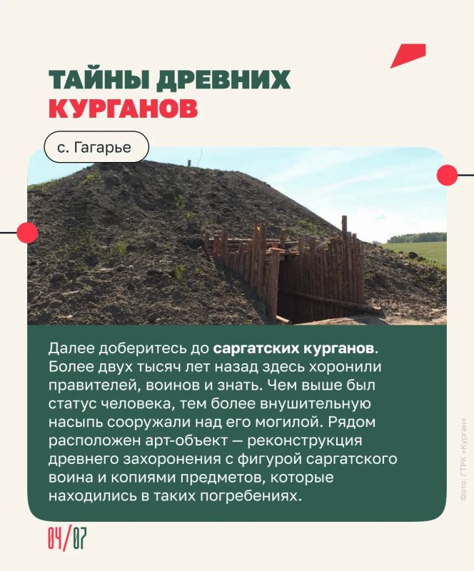 Отправляемся в автопутешествие по Белозерскому округу: древние курганы, таинственная астрономическая обсерватория и живописное озеро Отправляемся в автопутешествие по Белозерскому округу: древние курганы, таинственная астрономическая обсерватория и живописное озеро