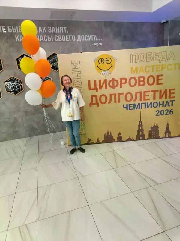 Граждане старшего возраста из Курганской области представили наш регион на Всероссийском чемпионате по компьютерному многоборью Граждане старшего возраста из Курганской области представили наш регион на Всероссийском чемпионате по компьютерному многоборью