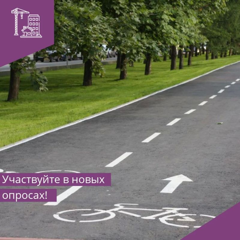Где, на Ваш взгляд, необходимо наличие велодорожек?