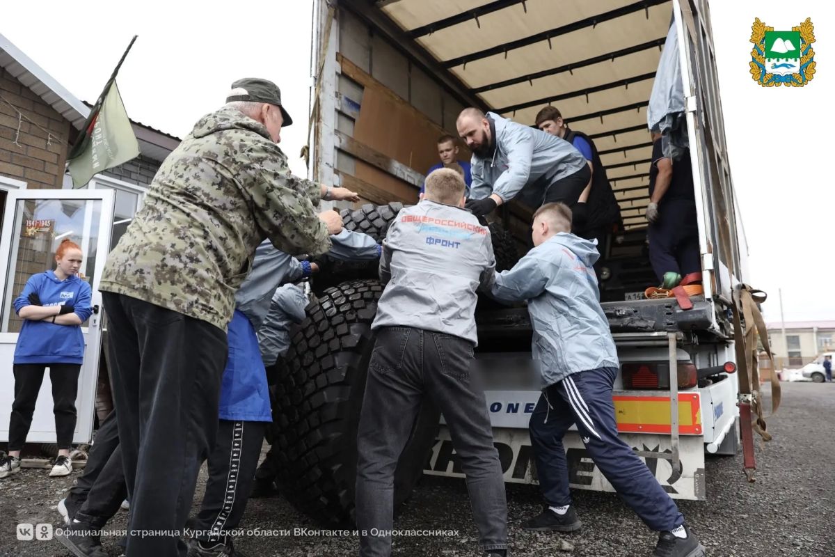 Около 80 тонн гуманитарной помощи для земляков на СВО будут отправлены из Курганской области в ближайшее время Около 80 тонн гуманитарной помощи для земляков на СВО будут отправлены из Курганской области в ближайшее время