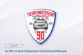 ������� ���������������� ��� ������ �������� �������������� ���� � 90-����� �� ��� �����������